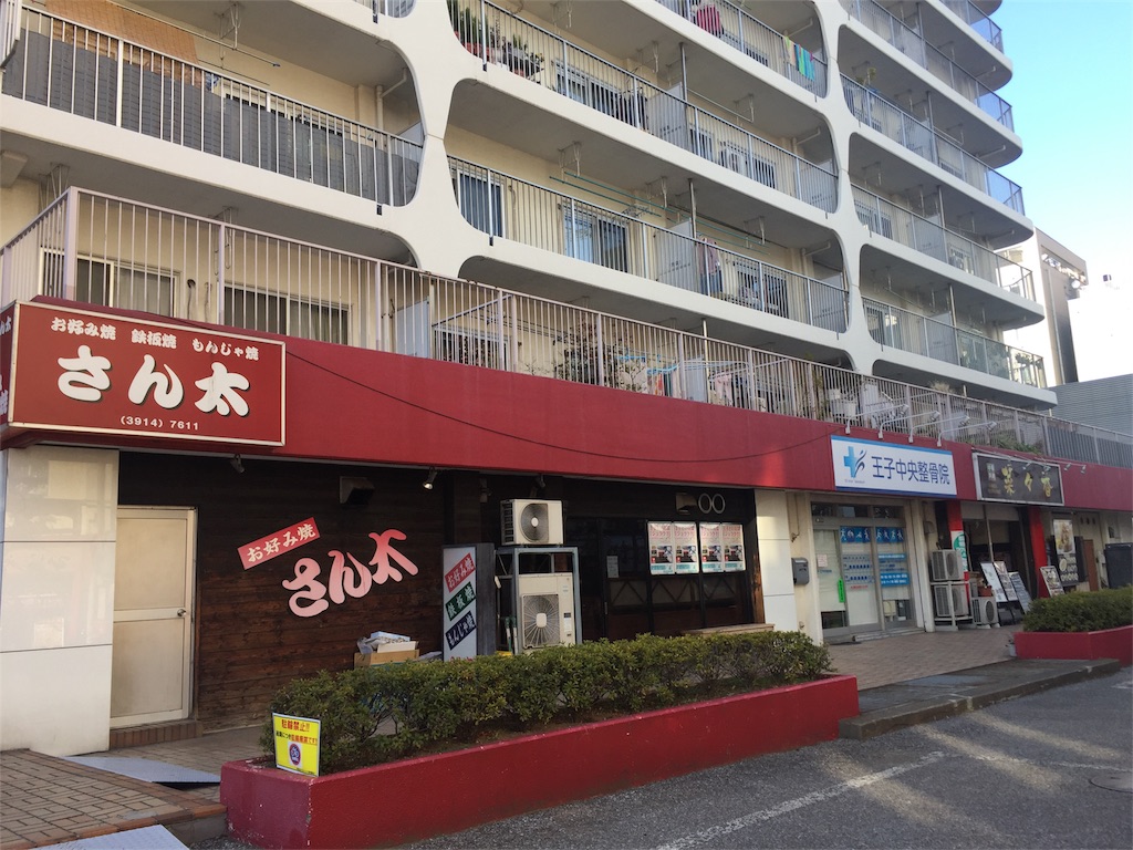 f:id:pecopocononki:20180406221714j:image f:id:pecopocononki:20180406221714j:image