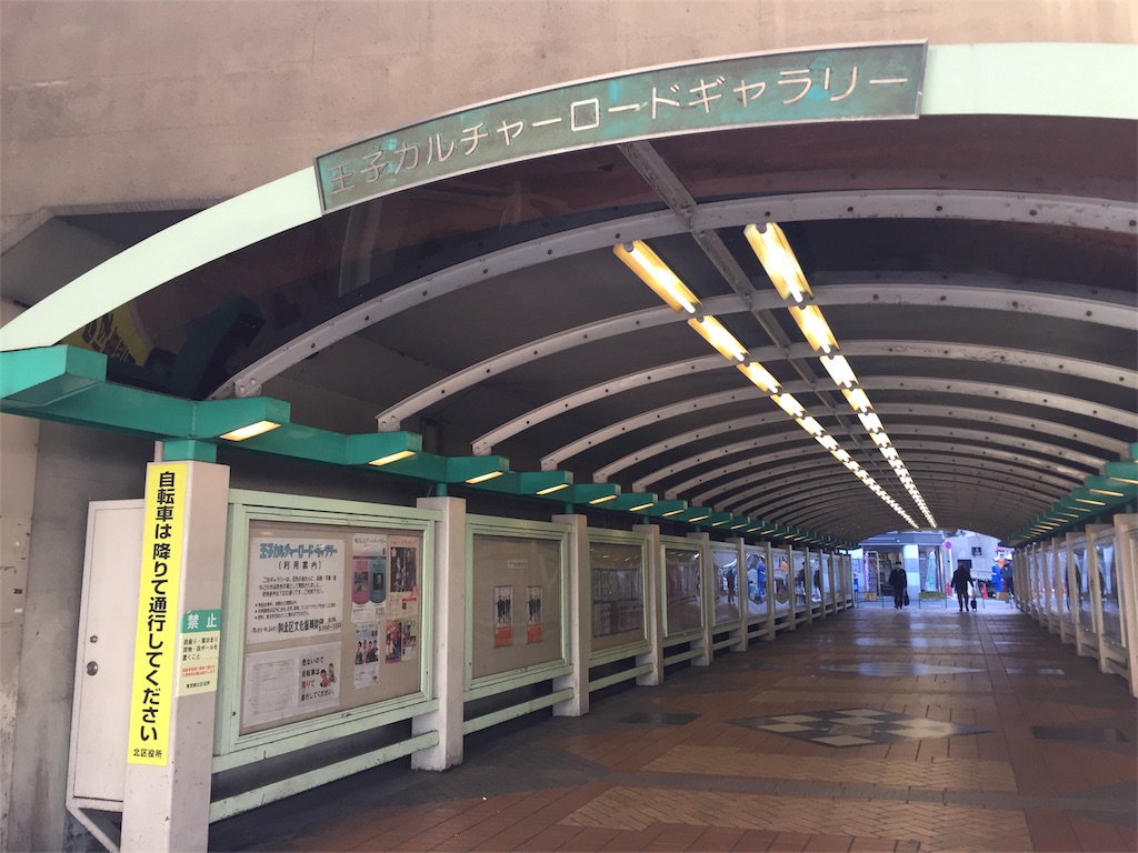 f:id:pecopocononki:20180407192949j:image f:id:pecopocononki:20180407192949j:image