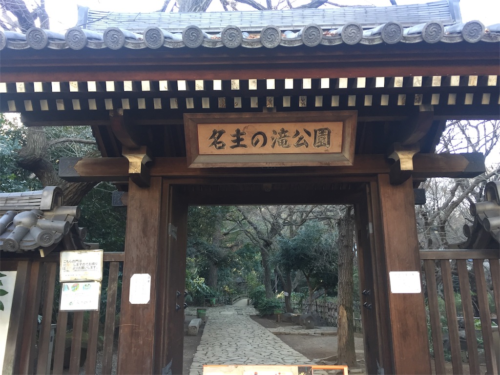 f:id:pecopocononki:20180409221133j:image f:id:pecopocononki:20180409221133j:image