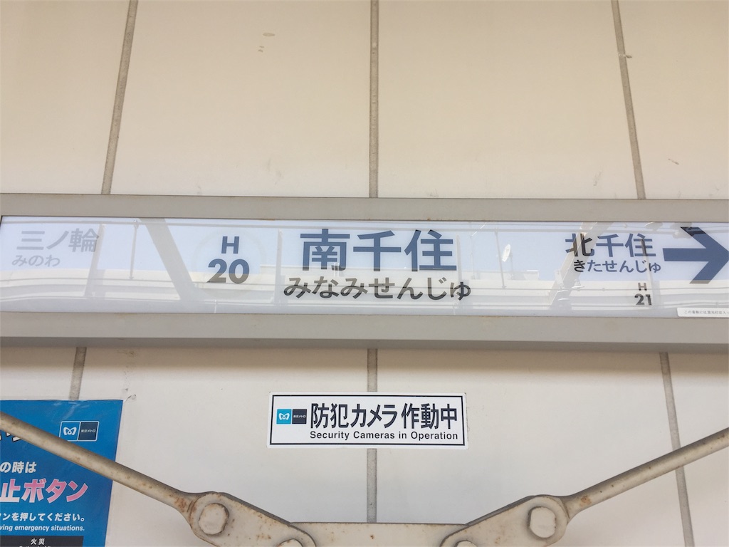 f:id:pecopocononki:20180818062842j:image f:id:pecopocononki:20180818062842j:image
