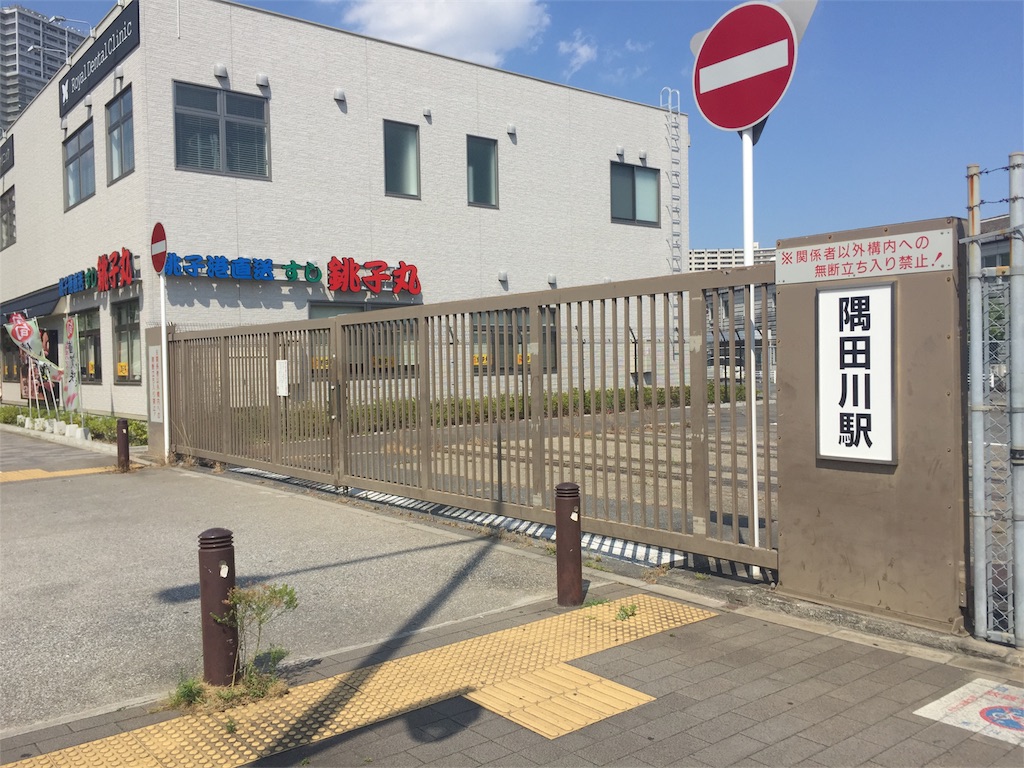 f:id:pecopocononki:20180908185753j:image f:id:pecopocononki:20180908185753j:image