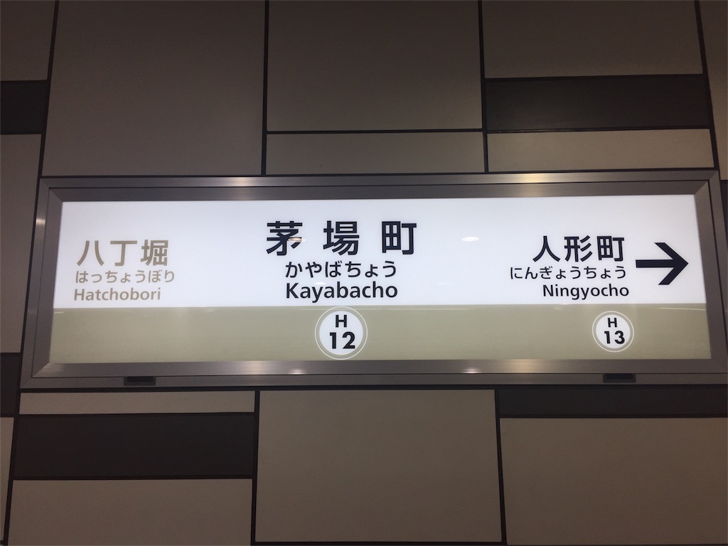 f:id:pecopocononki:20190423222844j:image f:id:pecopocononki:20190423222844j:image