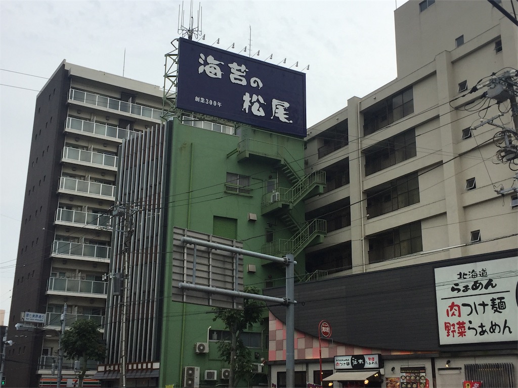 f:id:pecopocononki:20190616162440j:image f:id:pecopocononki:20190616162440j:image