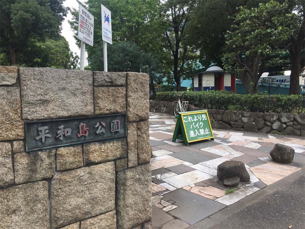 f:id:pecopocononki:20190616170134j:image f:id:pecopocononki:20190616170134j:image