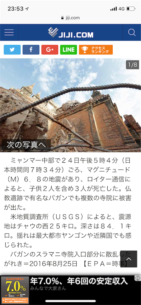 f:id:pecorin1009:20180913235450p:image