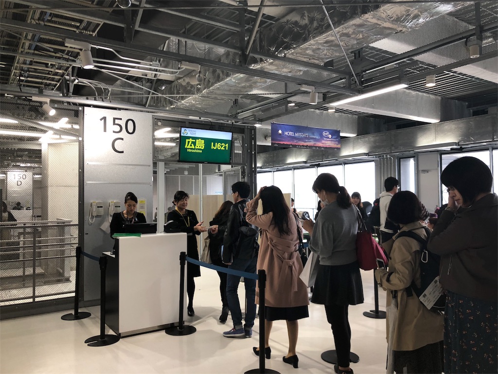 f:id:pecorin1009:20181109181710j:image