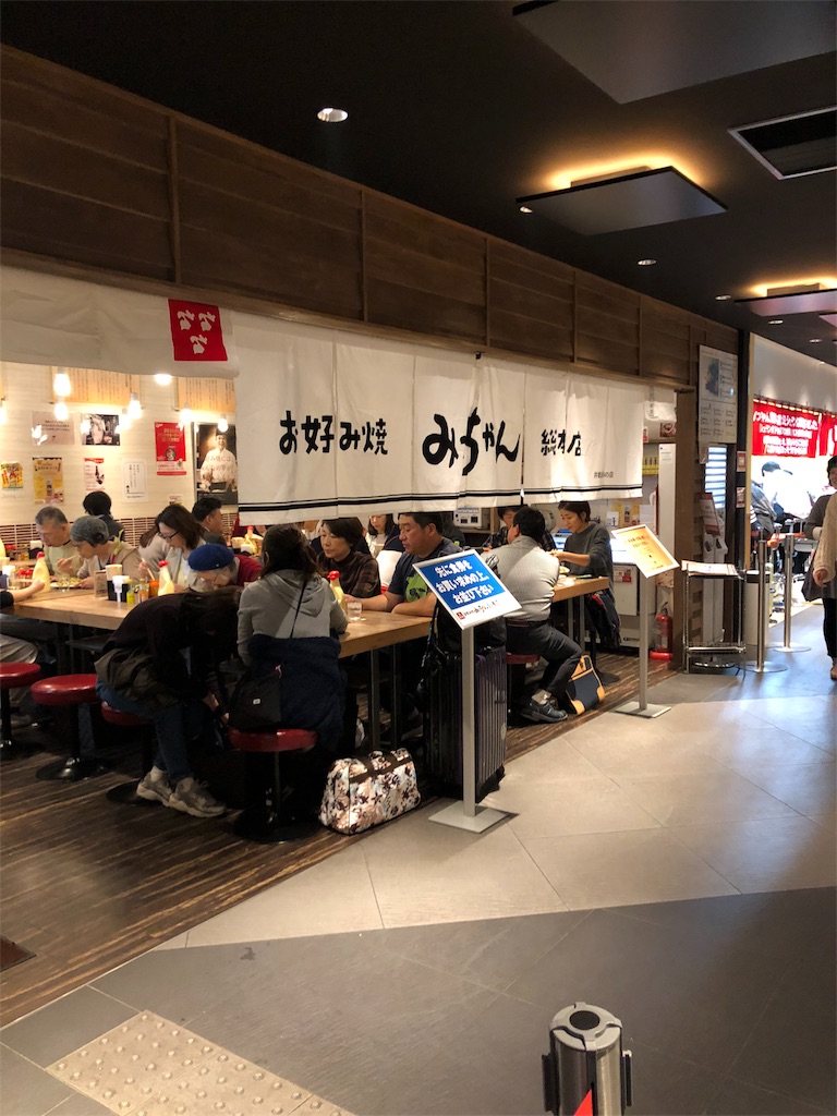 f:id:pecorin1009:20181109182739j:image