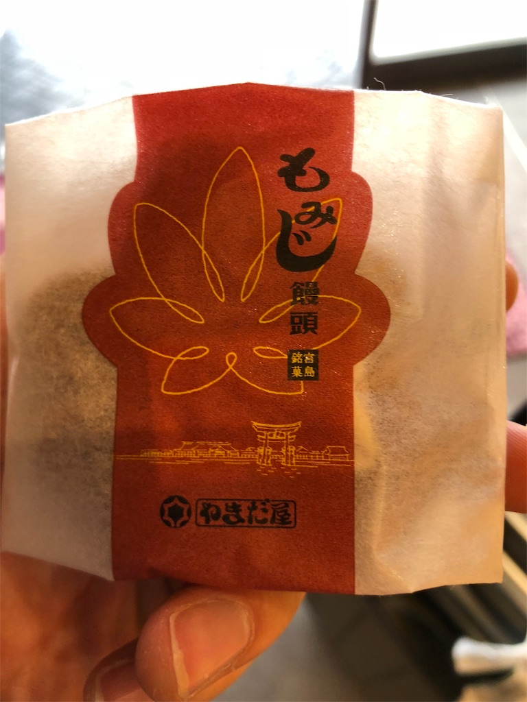 f:id:pecorin1009:20181115165421j:image