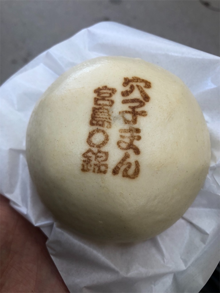 f:id:pecorin1009:20181115165428j:image