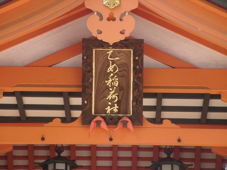 f:id:pecorin911:20050428104001:image