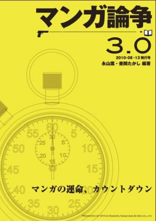 f:id:pecorin911:20100813013835j:image