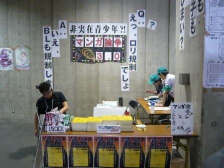 f:id:pecorin911:20100823004503j:image