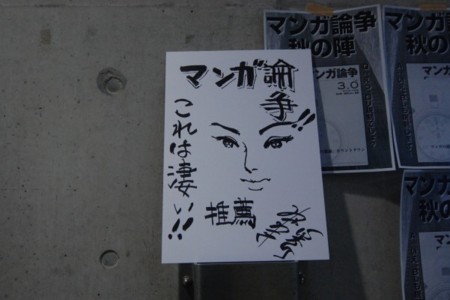 f:id:pecorin911:20100823004504j:image