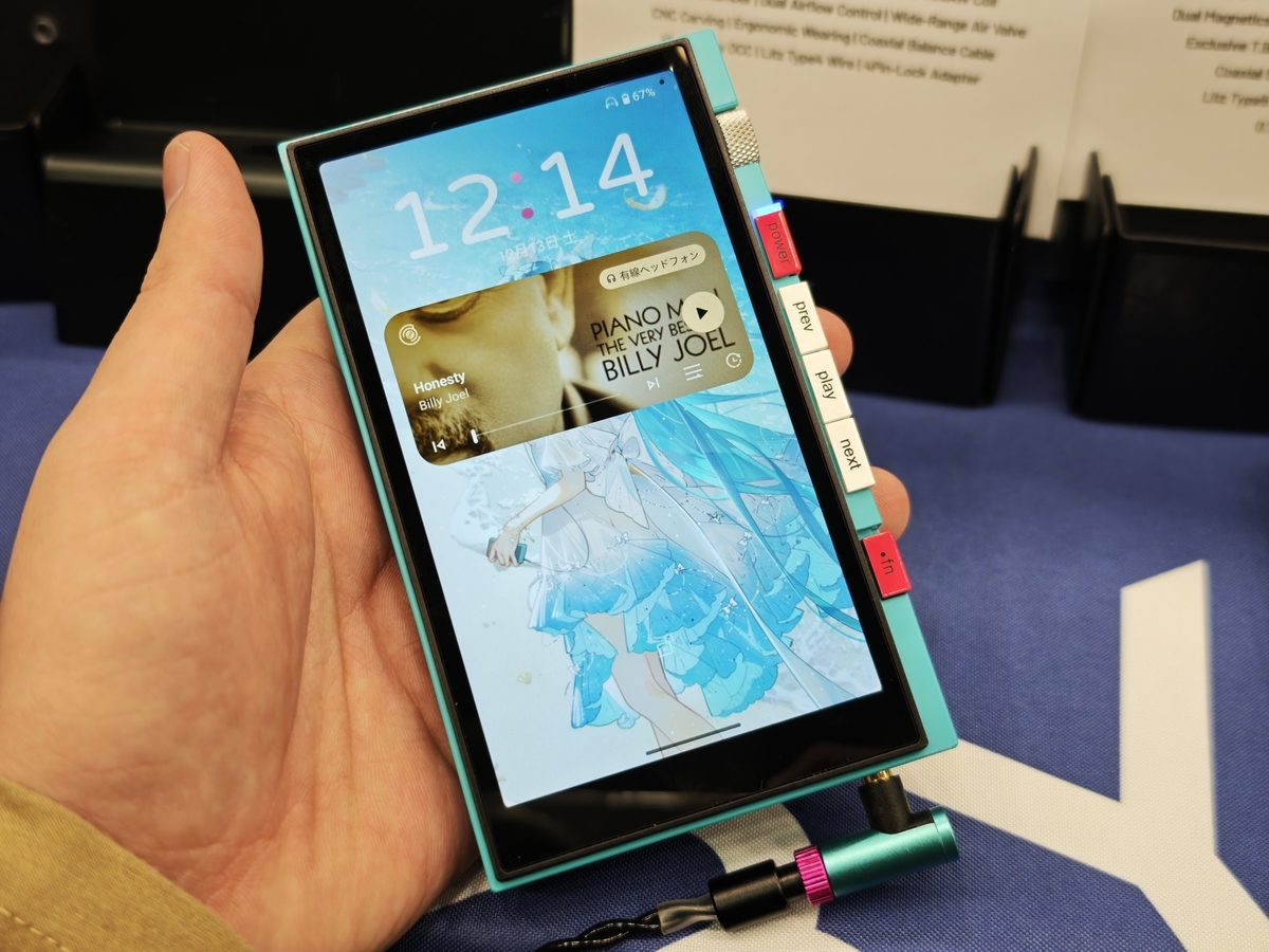 実機レビュー】HiBy Digital M500 Hatsune Miku Edition 初音