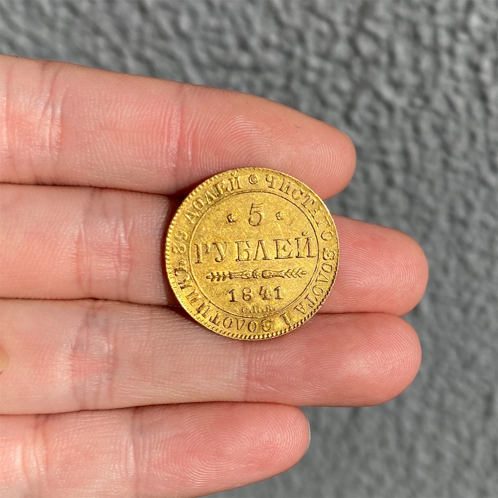 アンティークコインのディーラーは安易に「賭博者」を読まない方が良い話 - 150BPM