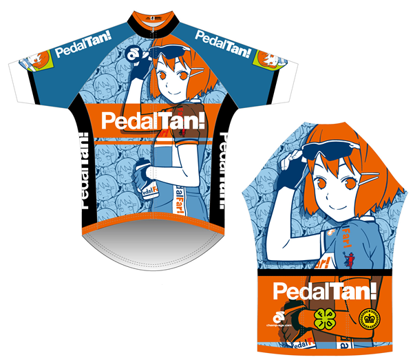 f:id:pedalfar:20120620005819p:image:w400:left