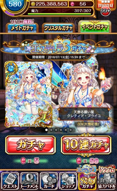 f:id:pedorotan:20180630174813j:image f:id:pedorotan:20180630174813j:image