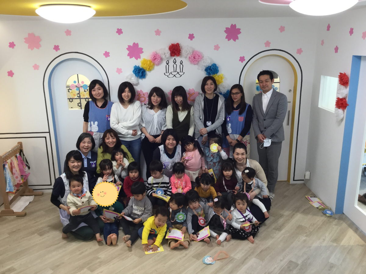 f:id:peekaboo-n:20190319133040j:plain f:id:peekaboo-n:20190319133040j:plain