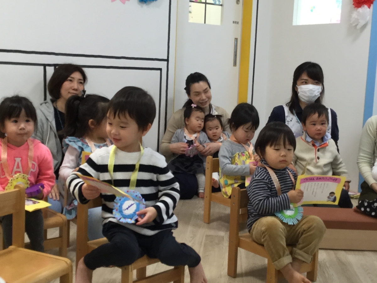 f:id:peekaboo-n:20190319133132j:plain f:id:peekaboo-n:20190319133132j:plain