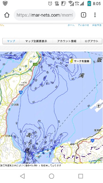 みんなの海図サイト 初めてのプレジャーボート購入記 船釣りブログ