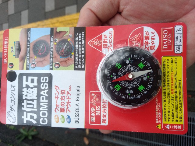 f:id:peemo:20191008124011j:image