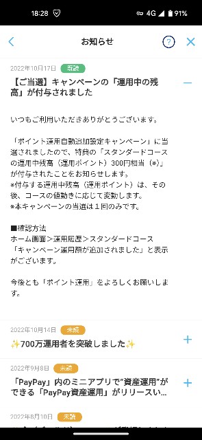 f:id:peemo:20221017202934j:image f:id:peemo:20221017202934j:image