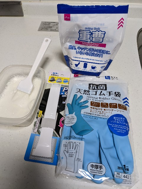 f:id:peemo:20221203185750j:image