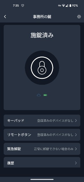 f:id:peemo:20230815073554j:image f:id:peemo:20230815073554j:image