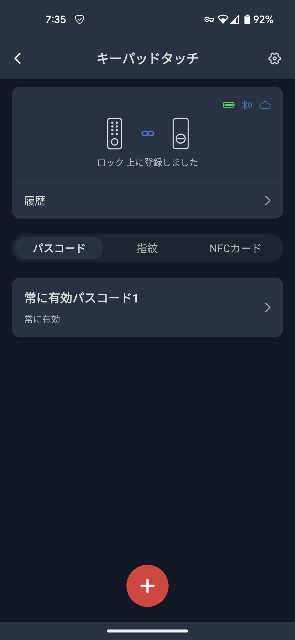 f:id:peemo:20230815073607j:image f:id:peemo:20230815073607j:image