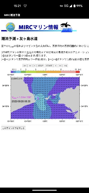 f:id:peemo:20230825152251j:image
