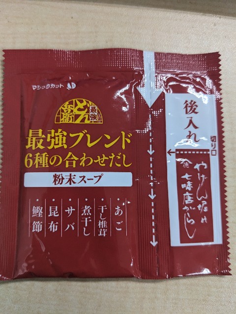 f:id:peemo:20230907081742j:image