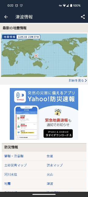 f:id:peemo:20231203002525j:image