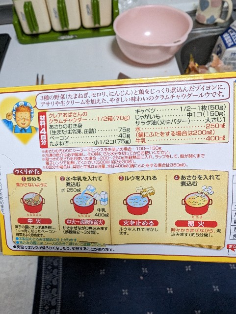 f:id:peemo:20231203162935j:image