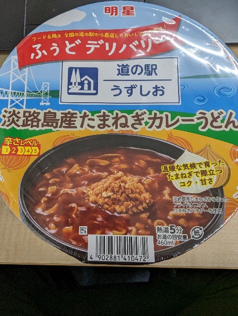 f:id:peemo:20231206093745j:image