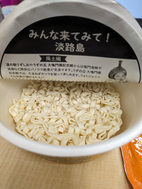 f:id:peemo:20231206094155j:image