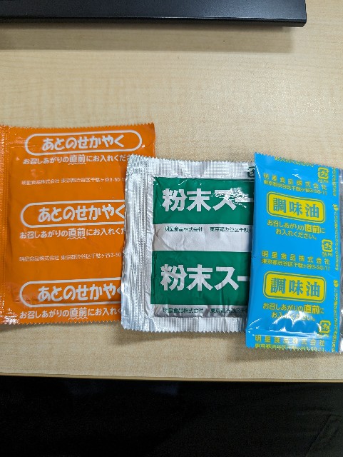 f:id:peemo:20231206094156j:image