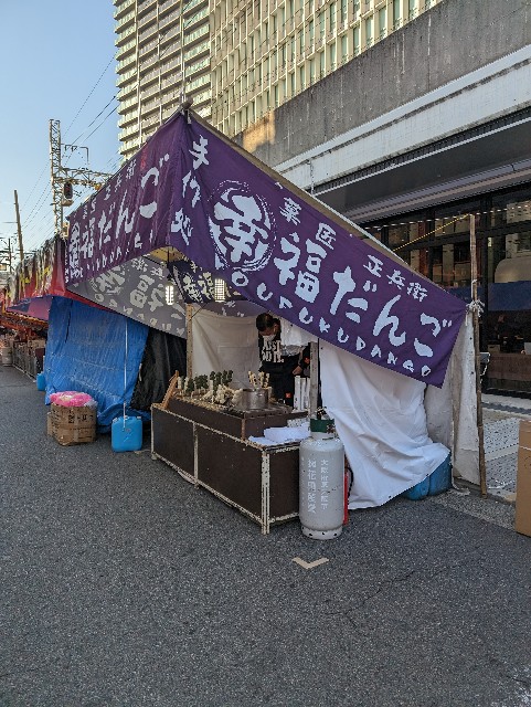 f:id:peemo:20240109091808j:image f:id:peemo:20240109091808j:image