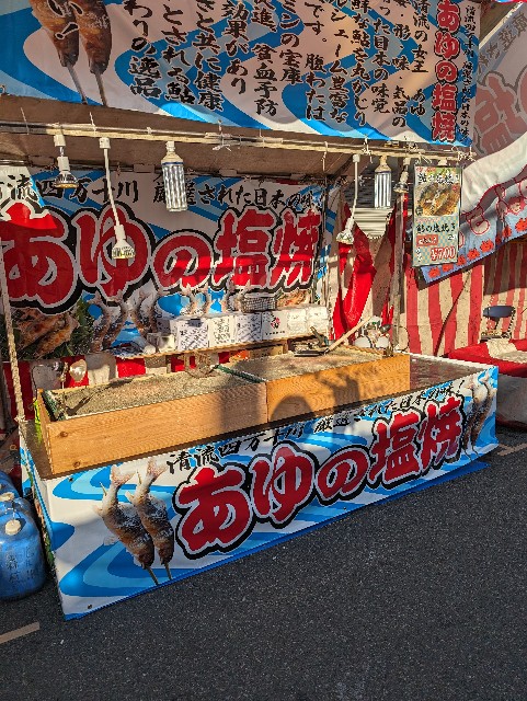 f:id:peemo:20240109091824j:image f:id:peemo:20240109091824j:image