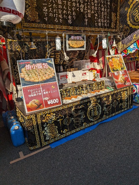 f:id:peemo:20240109091834j:image f:id:peemo:20240109091834j:image