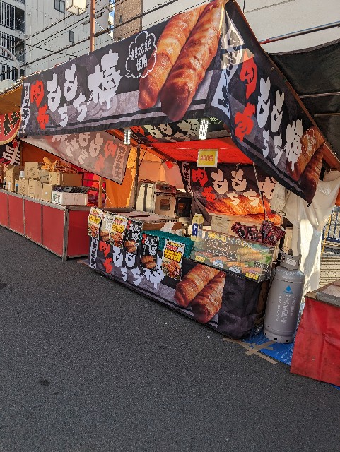 f:id:peemo:20240109091853j:image f:id:peemo:20240109091853j:image