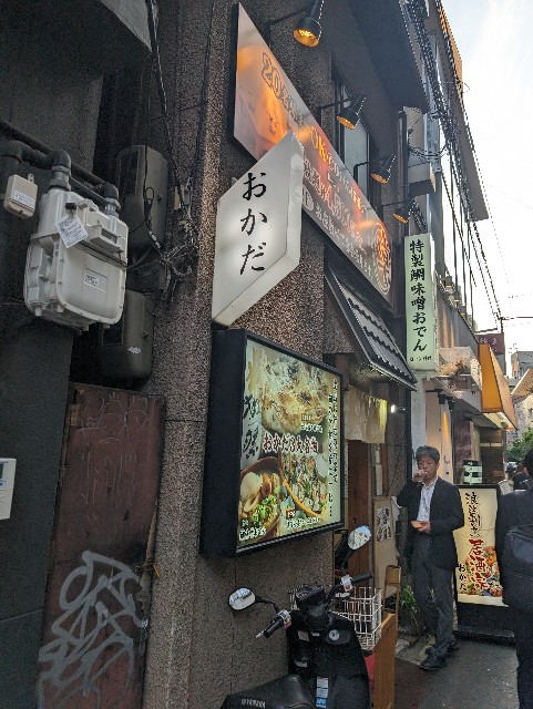 f:id:peemo:20240425233434j:image