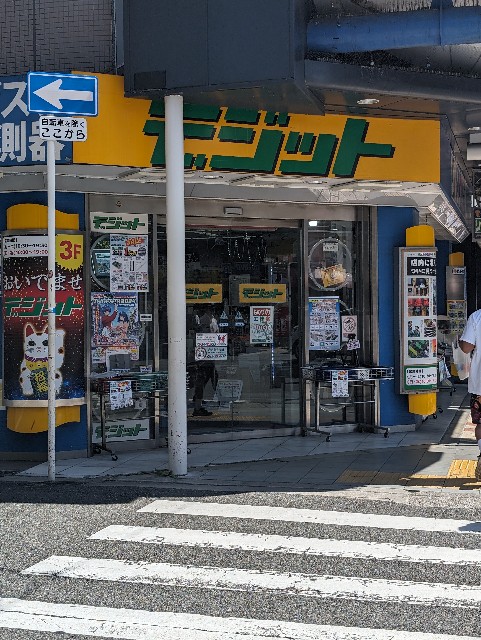 f:id:peemo:20240510142313j:image f:id:peemo:20240510142313j:image