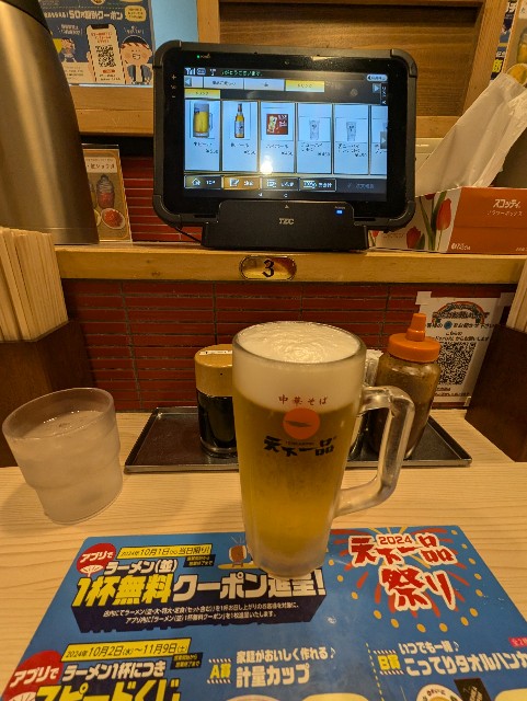 f:id:peemo:20241009162601j:image