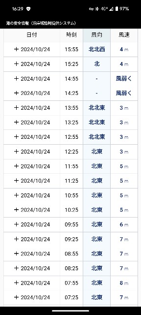 f:id:peemo:20241024163003j:image