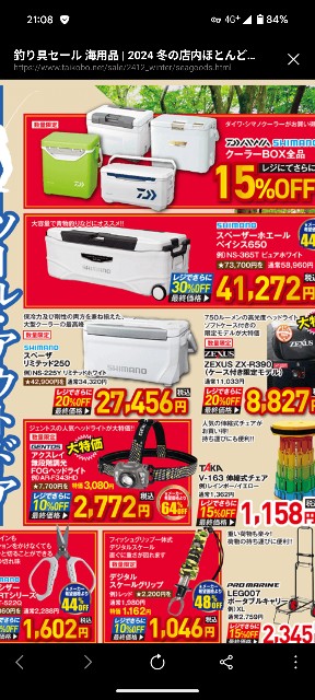 f:id:peemo:20241127210919j:image f:id:peemo:20241127210919j:image