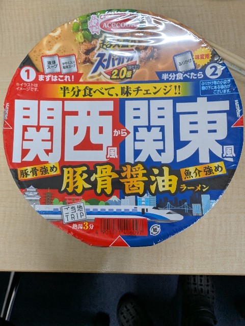 f:id:peemo:20250110105829j:image