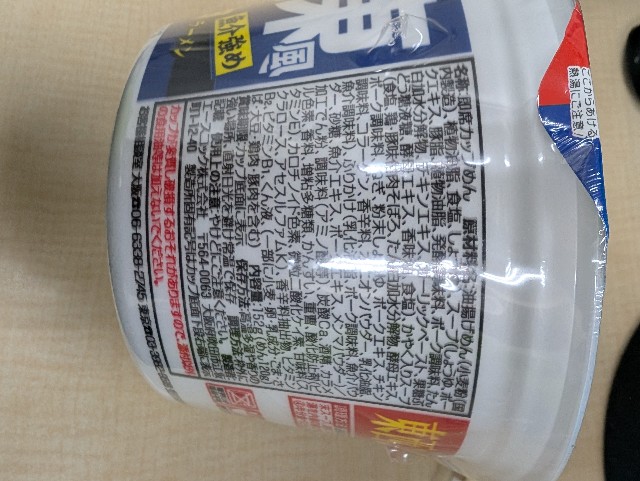 f:id:peemo:20250110105930j:image