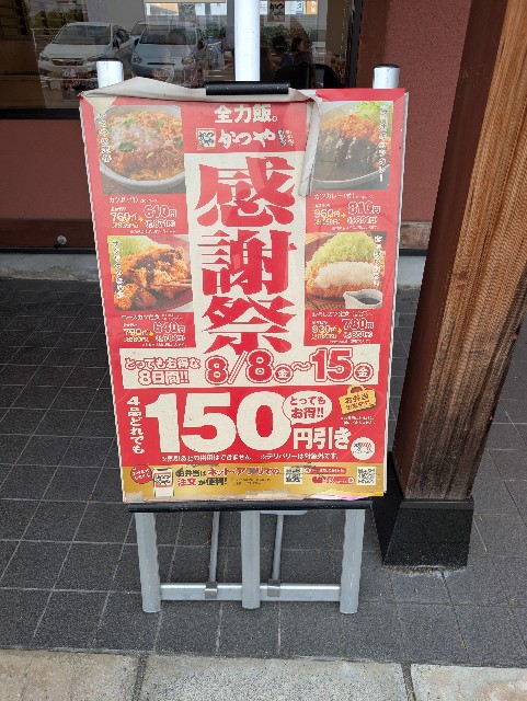 f:id:peemo:20250811162028j:image f:id:peemo:20250811162028j:image