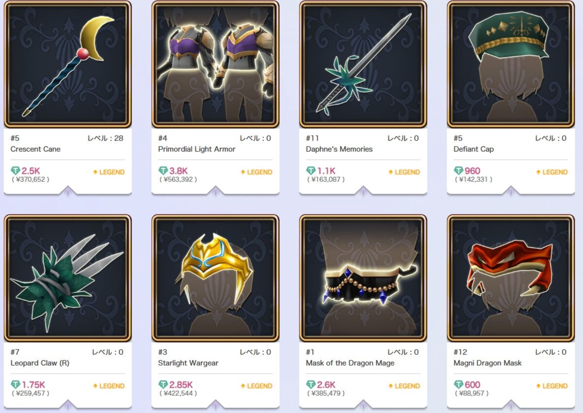 プレイ歴2年が語る！元素騎士オンラインで稼ぐ5つの方法 - ネトゲ3.0|BCGゲーム日記