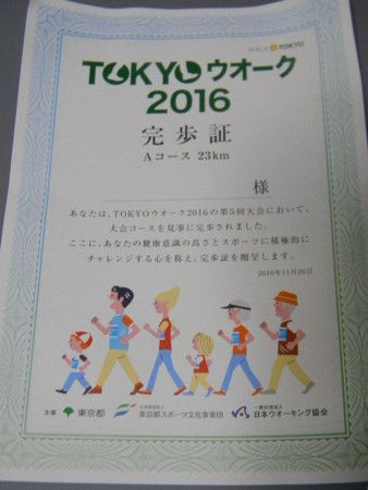 f:id:peepooblue:20161127221729j:image f:id:peepooblue:20161127221729j:image